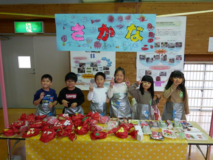 お店屋さんごっこ 辻ヶ丘幼稚園
