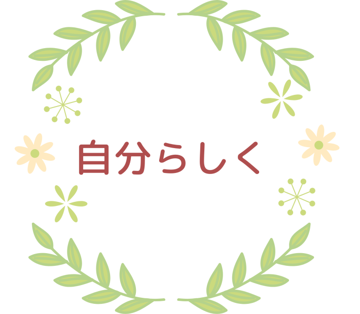 児童発達支援つじここ