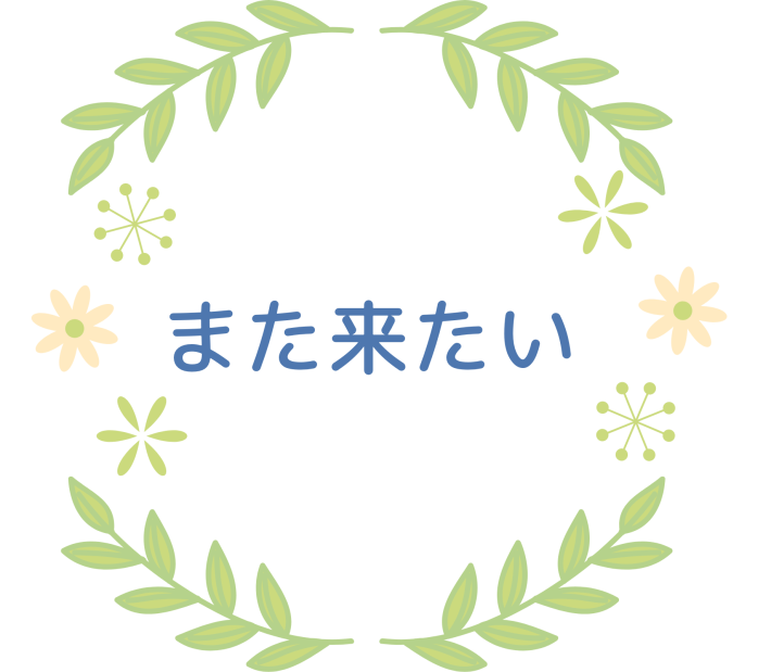 児童発達支援つじここ