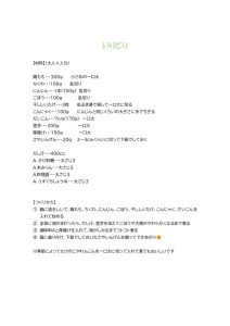 いりどりのサムネイル